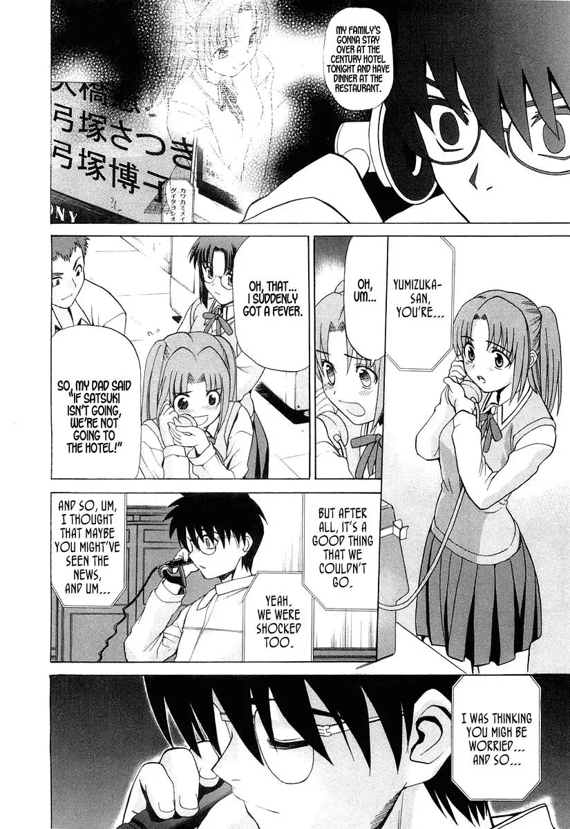 Shingetsutan Tsukihime Chapter 14 27